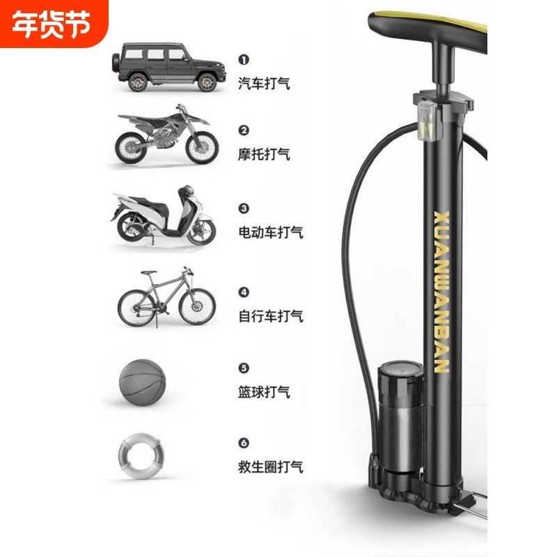 批发自行车打气筒高压通用家用电动瓶单摩托汽车篮球充气泵气管子,自行车/骑行装备/零配件,打气筒,淘宝优惠券,粉丝福利购,淘宝优惠卷