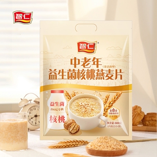智仁中老年益生菌核桃燕麦片800g独立小袋装即食麦片营养冲泡早餐