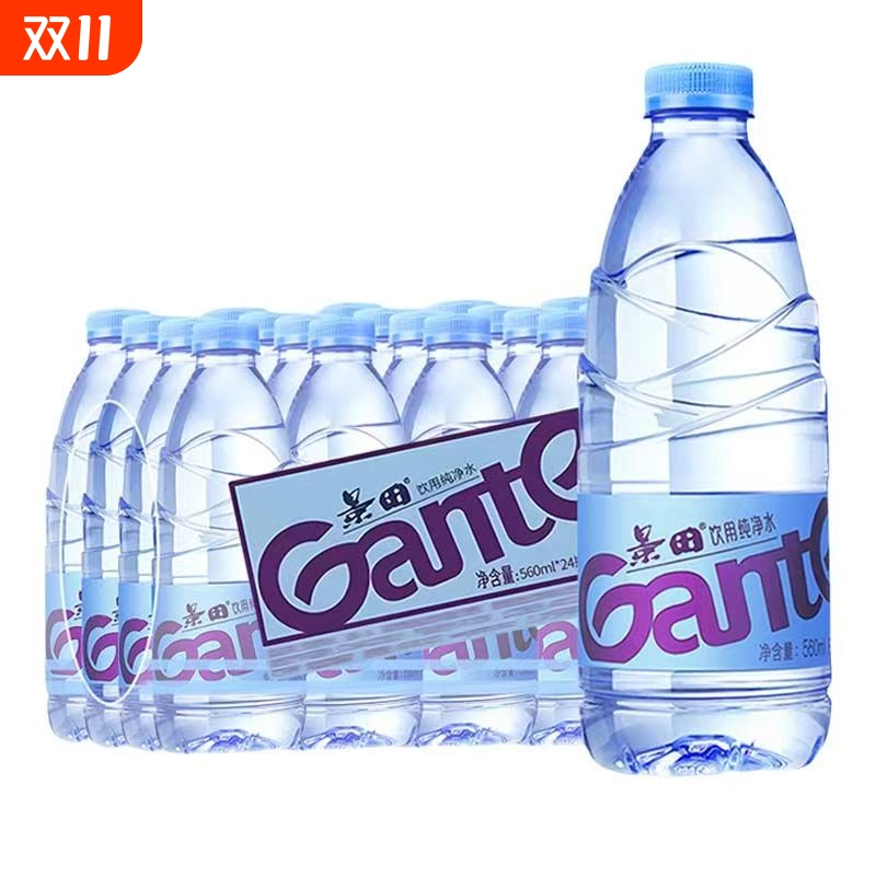 景田纯净水560ml24瓶整箱会议商务饮用非矿泉特价批发聚餐饮用水