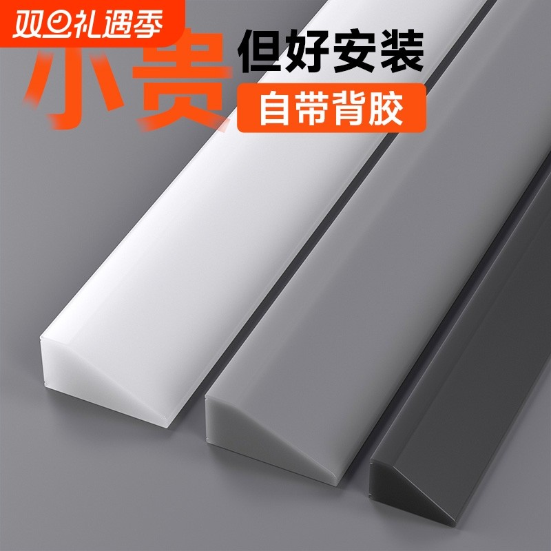 新型挡水条自粘式门槛斜坡垫卫生间浴室通用防水胶条淋浴房阻水条