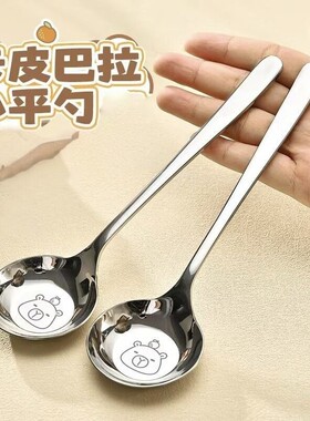 不锈钢圆头大汤勺食品级勺子卡通饭勺调羹平底深汤匙小勺子