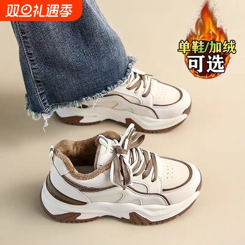 女鞋跑步百搭保暖鞋运动鞋女款2025冬季耐磨爆款ins潮时尚鞋加绒