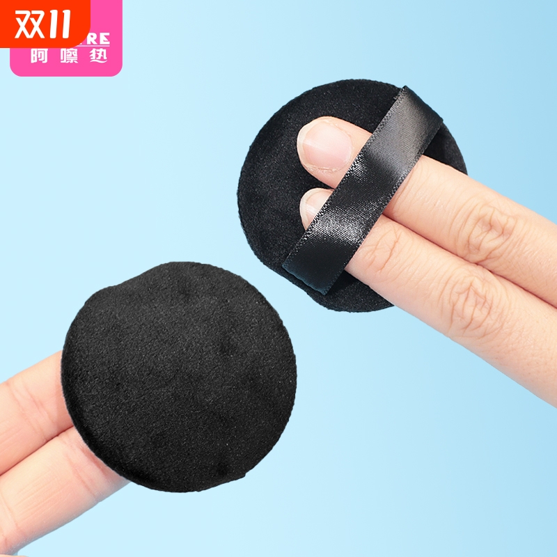 粉扑/植绒BB1sn0-黑色散粉扑蜜粉定妆扑脸部化妆工具便携粉扑