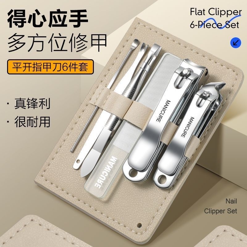 指甲剪防飞溅套装掏耳勺平斜口修甲刀成人家用剪甲工具大号指甲钳