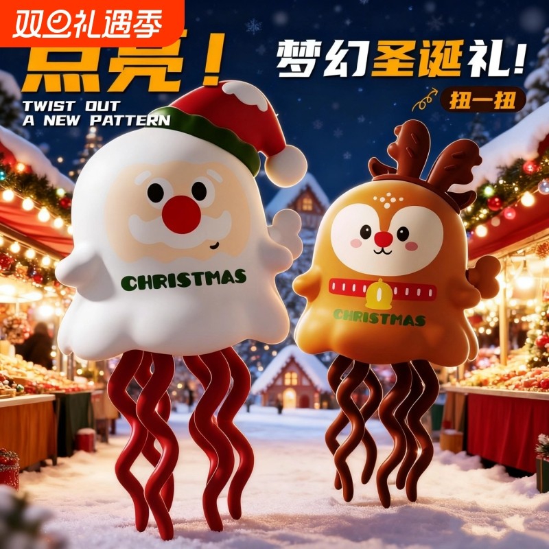 圣诞节礼物网红整蛊发条玩具儿童趣味创意上弦链跳舞幽灵音乐上链
