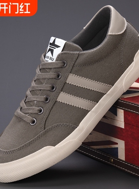 24147春季新款男鞋韩版潮帆布鞋系带休闲鞋平底低帮板鞋开车鞋男