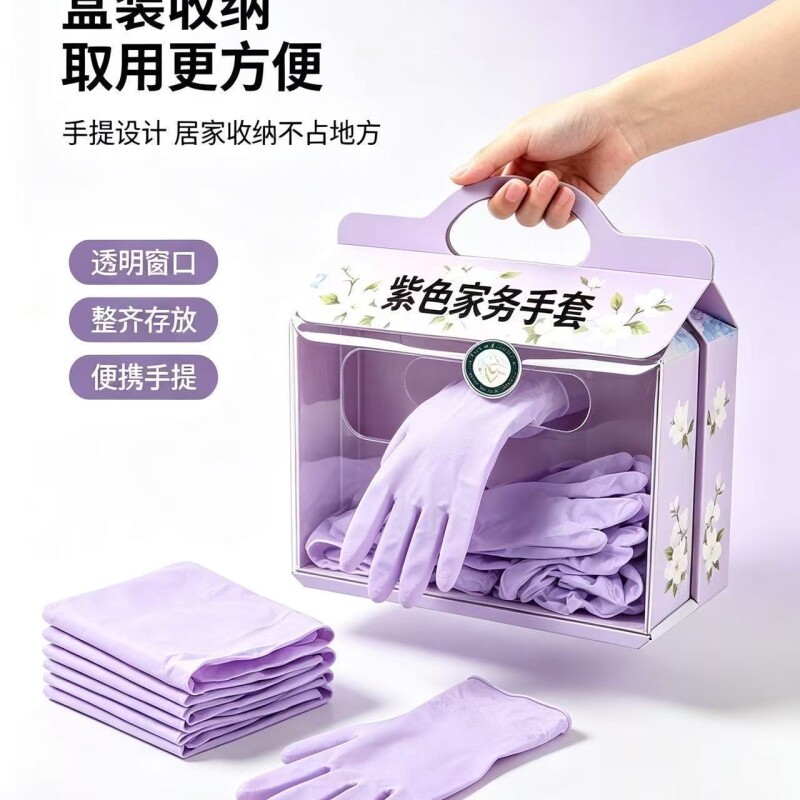 丁腈手套厨房洗碗耐用家用清洁女橡胶家务干活专用一次性加长防水