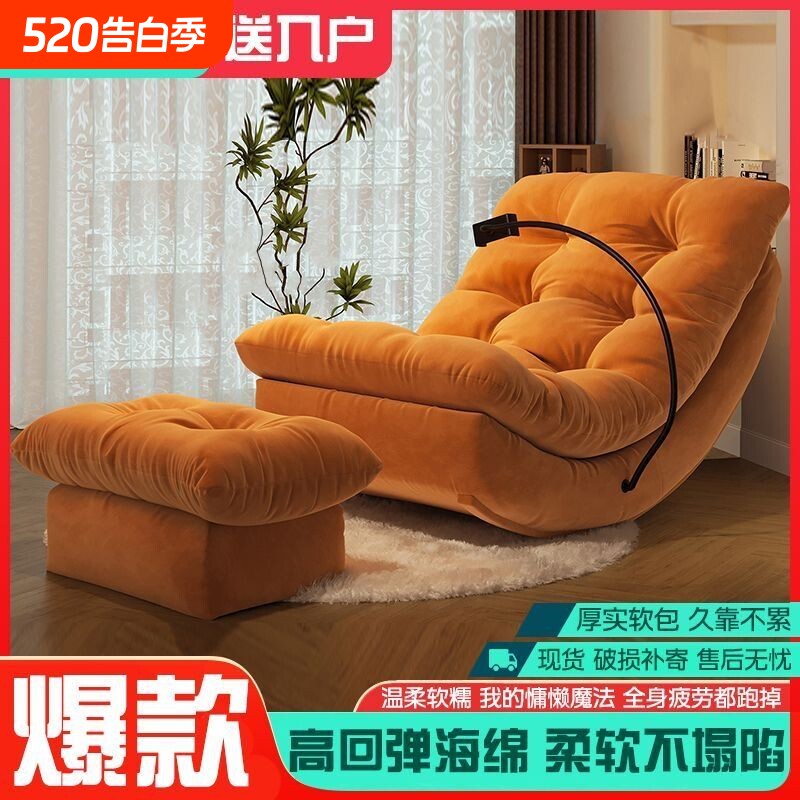 月亮椅摇摇躺椅家用客厅午睡网红懒人沙发椅沙发阳台休闲摇椅卧室