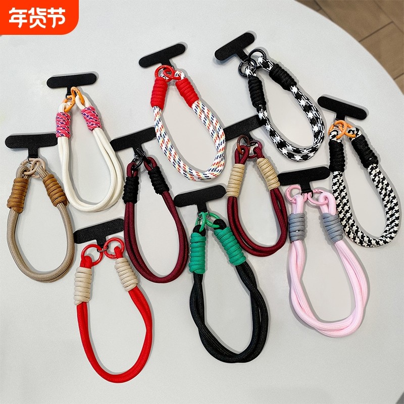 手机挂绳精致手腕绳挂链挂件短款U盘挂饰防丢防摔手机壳cdd相机绳子钥匙扣挂环龙年2024年新款红色过年手机链,3C数码配件,手机挂件/手机链,淘宝优惠券,粉丝福利购,淘宝优惠卷