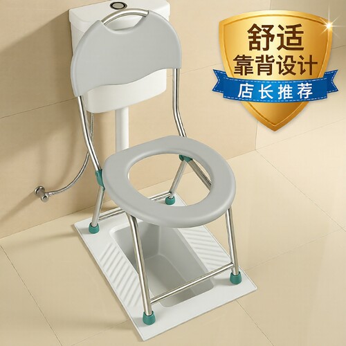 不锈钢坐便器可折叠坐便椅
