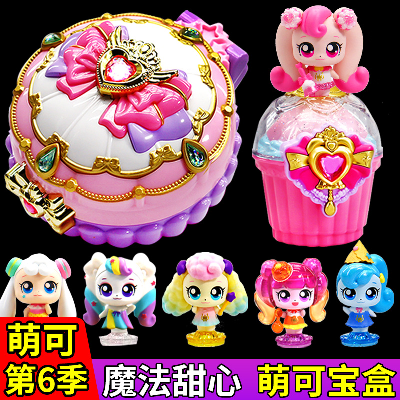第6季萌可魔法甜心玩坏换新