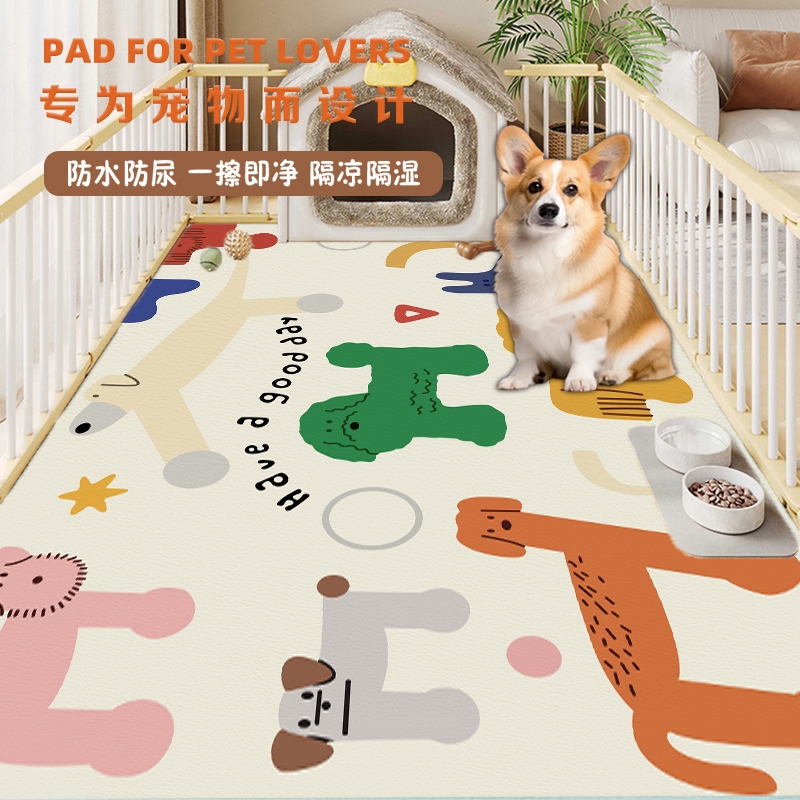 宠物地垫防水防尿pvc专用围栏地毯狗狗猫咪餐垫子防滑狗笼垫可擦