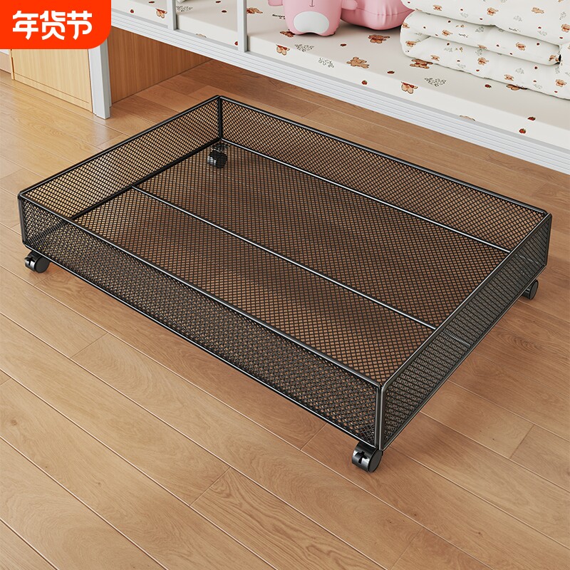 宿舍床底收纳箱床下可移动换季衣服抽屉柜寝室带滑轮扁平储物箱子