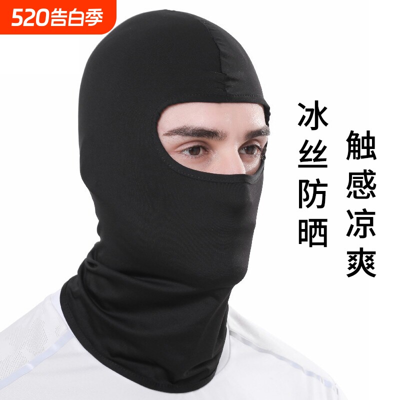 夏季冰丝头套男户外骑行钓鱼防晒头巾帽子摩托车焊工面罩防风透气