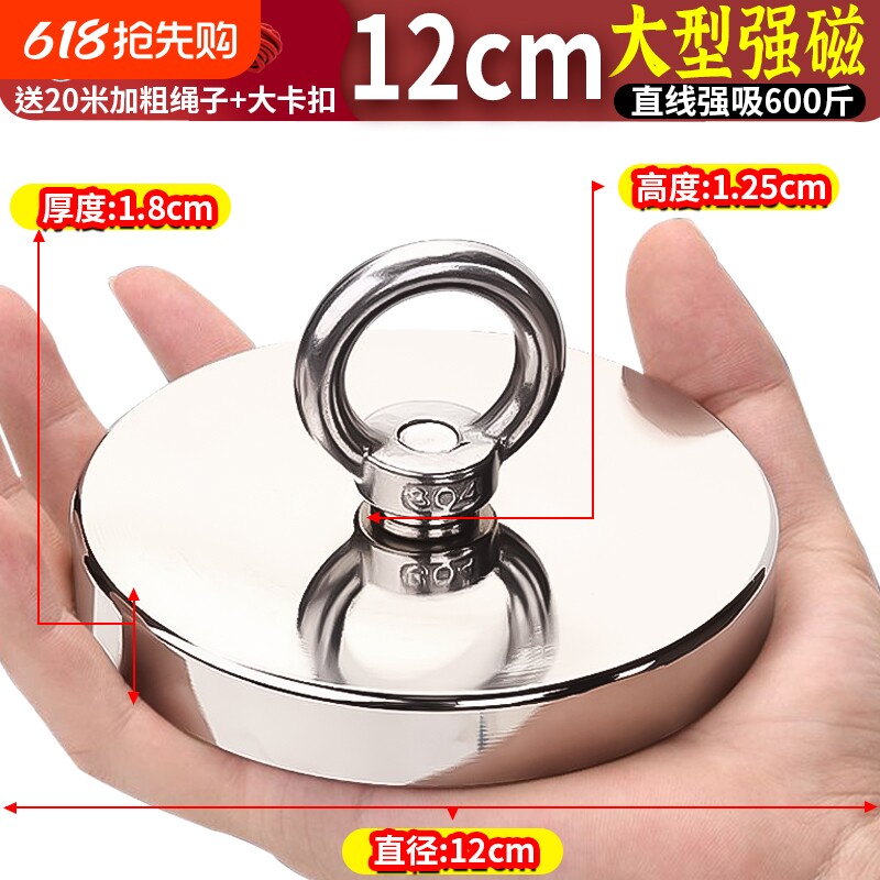 D42-136超大号打捞磁铁钕铷吸铁石磁铁器强力钕铁硼