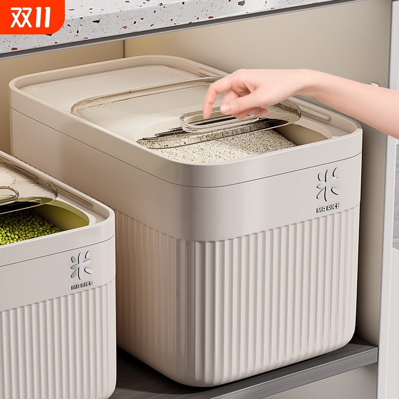 米桶家用2025新款防虫防潮密封食品级装米缸米箱大容量米粮收纳盒