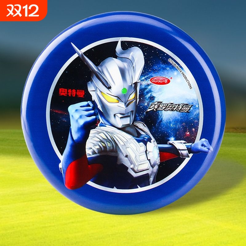 飞盘儿童软安全户外飞碟回旋