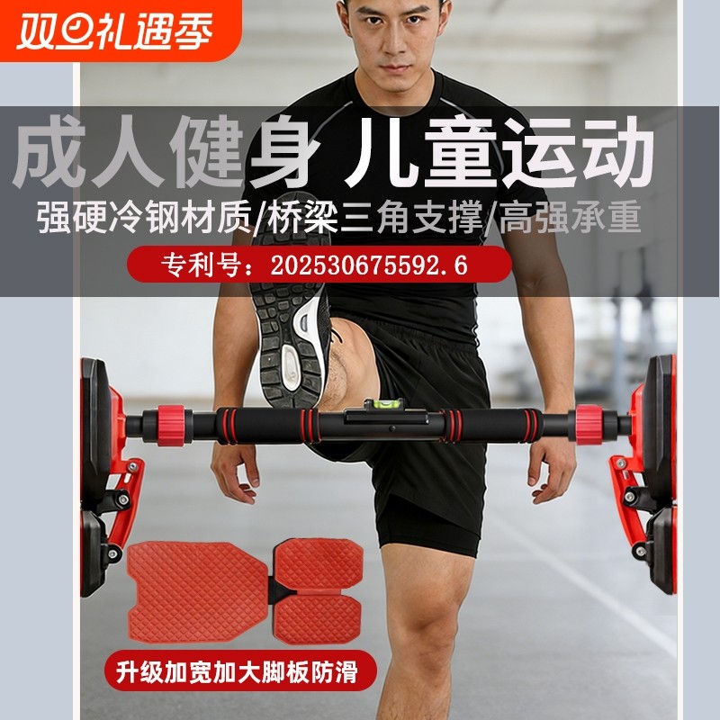 家用单杠室内多功能健身器材单杆体育锻炼训练架引体向上器通用