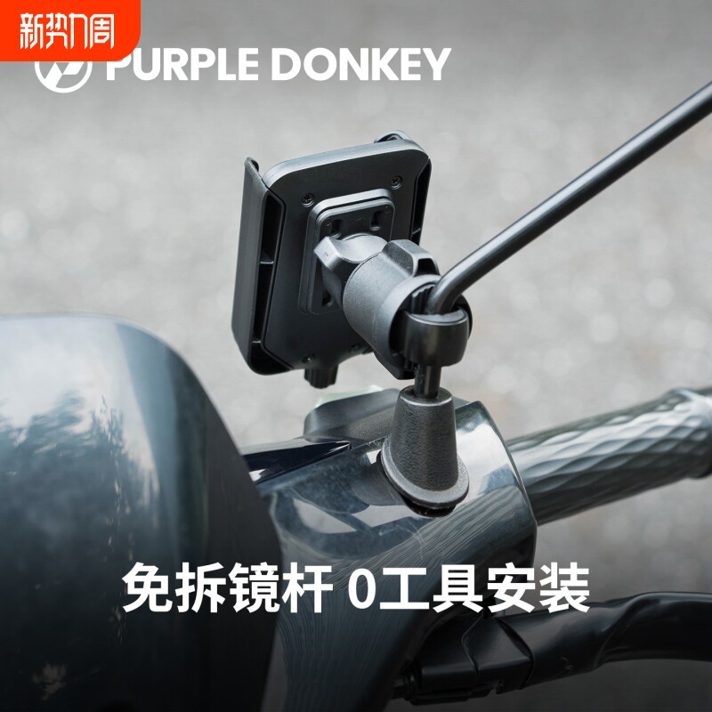 免安装电动车手机支架电瓶车免拆后视镜款新款电车不拆反光镜导航