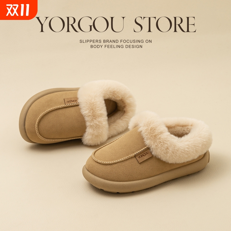 远港新款保暖简约外穿棉拖鞋抗菌