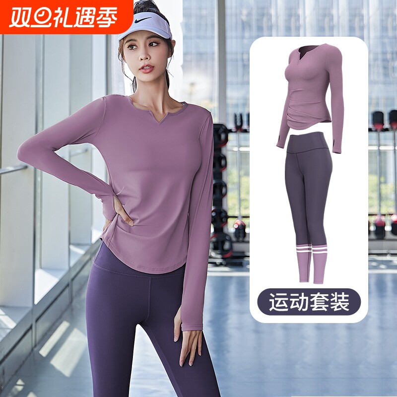 2025春秋季新款瑜伽服女套装专业训练普拉提长袖运动跑步健身上衣