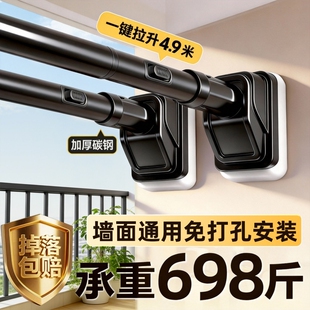 不锈钢晾衣杆一整根伸缩杆免打孔支撑杆浴帘杆阳台凉衣杆强力承重