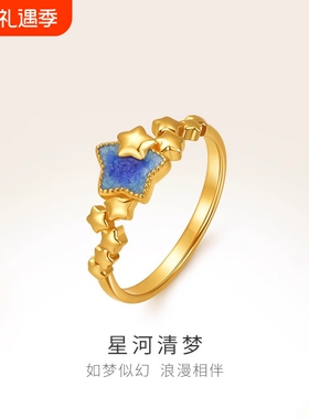 【星河清梦】时尚轻奢金色五角星珐琅戒指女小众设计个性高级手饰