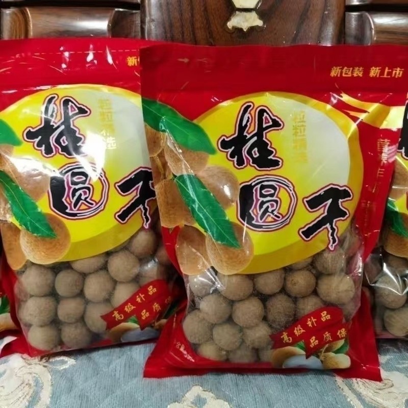 【只发新货】桂圆干肉厚龙眼干煲汤泡茶包装袋桂圆肉益气血睡眠