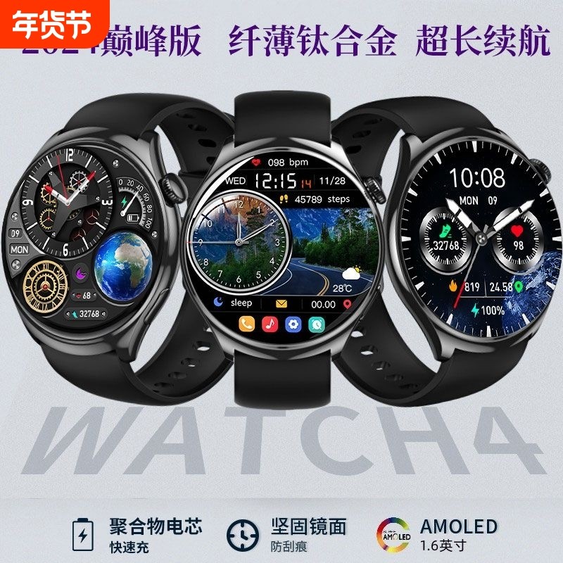 华强北watch GT5智能手表蓝牙通话离线支付NFC多功能防水