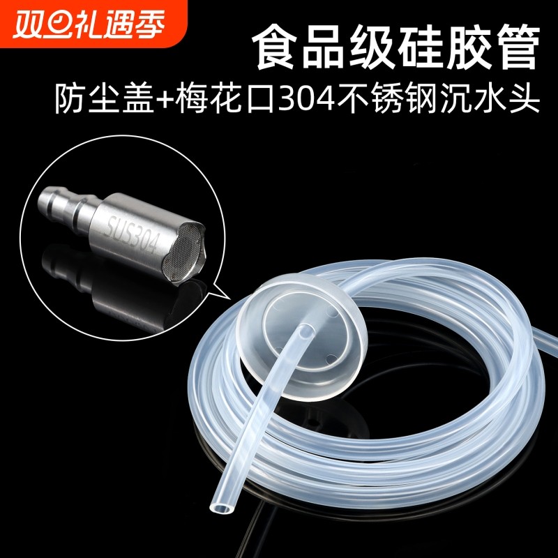 茶盘上水管桶装水饮水机抽水管沉头自动硅胶软管茶具配件食品级