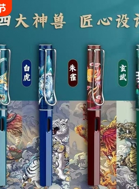 国潮国风钢笔小学生专用儿童练字钢笔三年级上册替换蓝黑墨囊高颜值男女孩动漫四大神兽套装正姿明尖