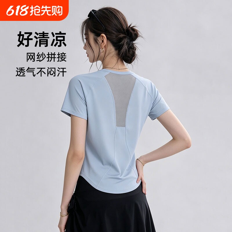 速干衣女夏季跑步运动 T 恤网纱拼接透气健身服宽松显瘦瑜伽罩衫