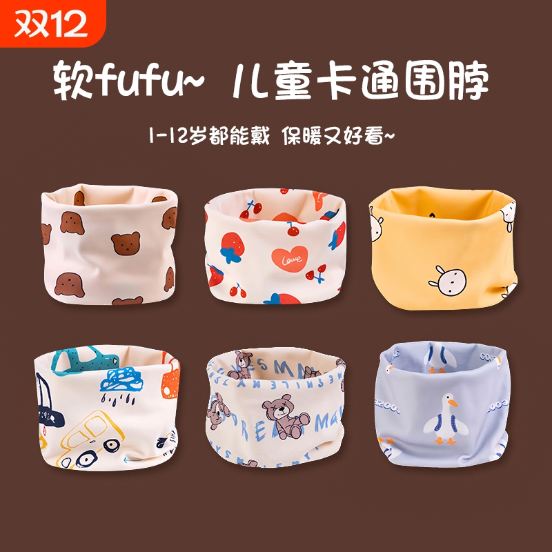 宝宝围脖秋冬季保暖婴幼儿脖套防风无骨围巾婴儿围脖外出儿童围L