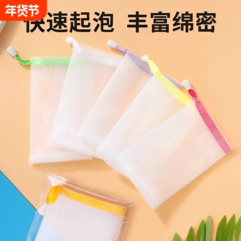 双层手工皂起泡网香皂打泡网肥皂网发泡网洁面沐浴皂袋洗面奶泡沫