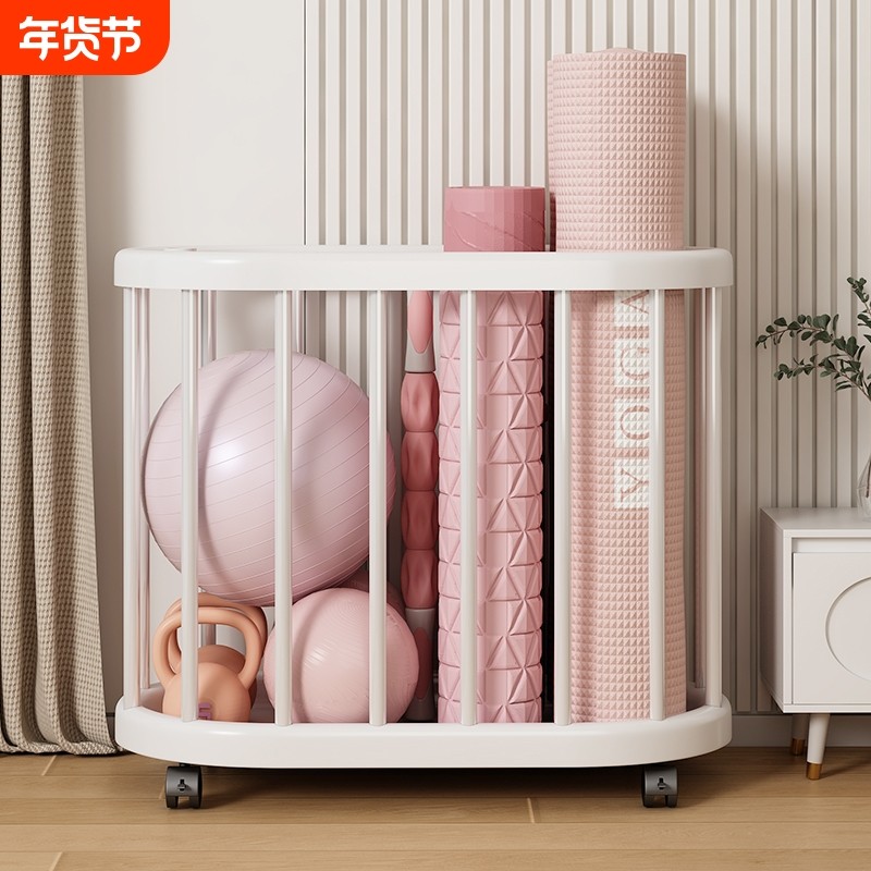 瑜伽垫收纳筐家用运动工具篮球类体育用品收纳神器健身器材置物架,收纳整理,运动器材收纳用具,淘宝优惠券,粉丝福利购,淘宝优惠卷