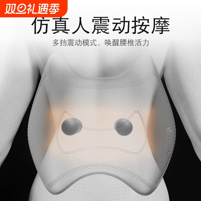 汽车腰靠垫腰电动按摩加热座椅头枕靠背腰托开车护腰神器车载腰枕