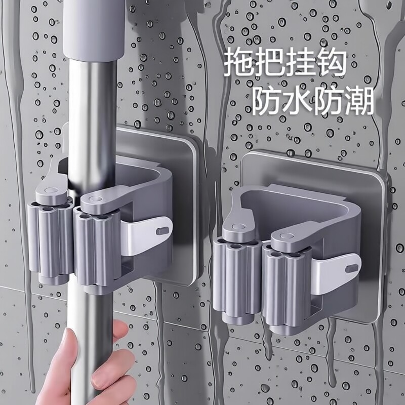 拖把挂钩拖把架免打孔拖把夹卫生间浴室挂架厨房强力壁挂收纳置物