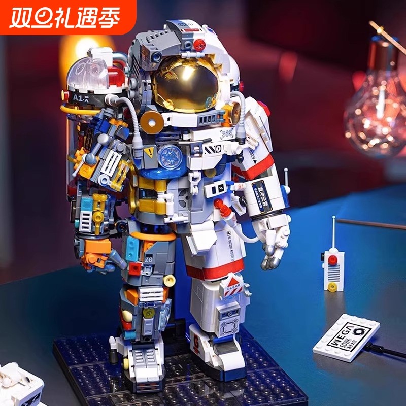 【爆款】宇航员积木玩具
