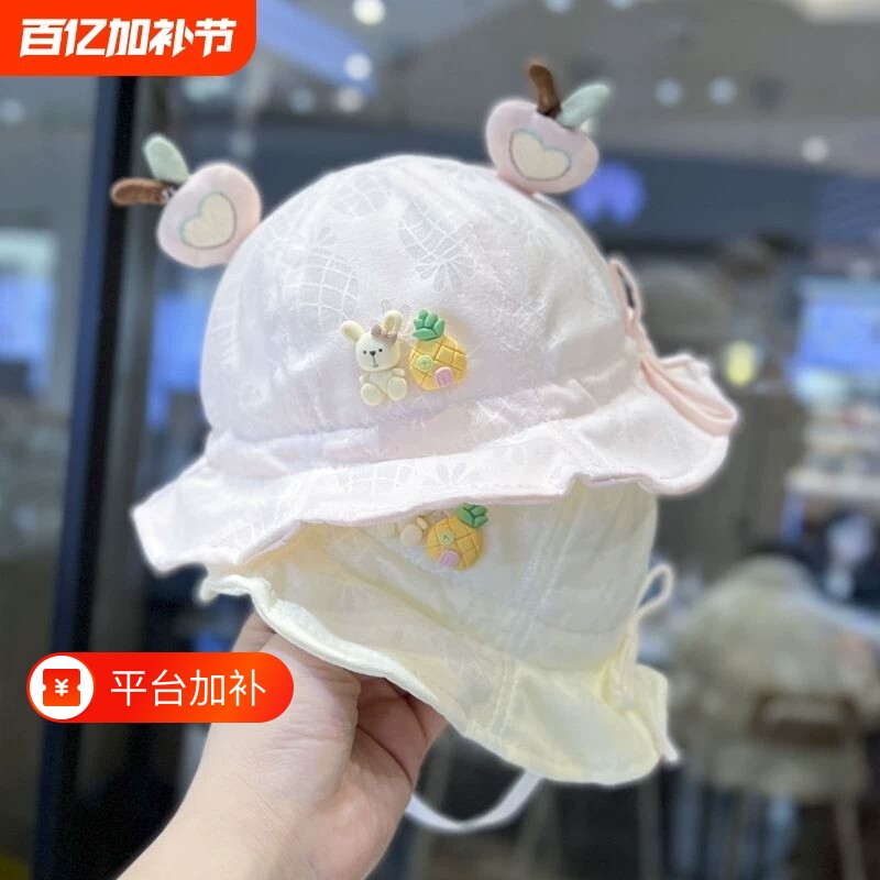 夏季婴儿帽子女宝宝薄款可爱超萌男女防晒遮阳渔夫帽婴幼儿太阳帽
