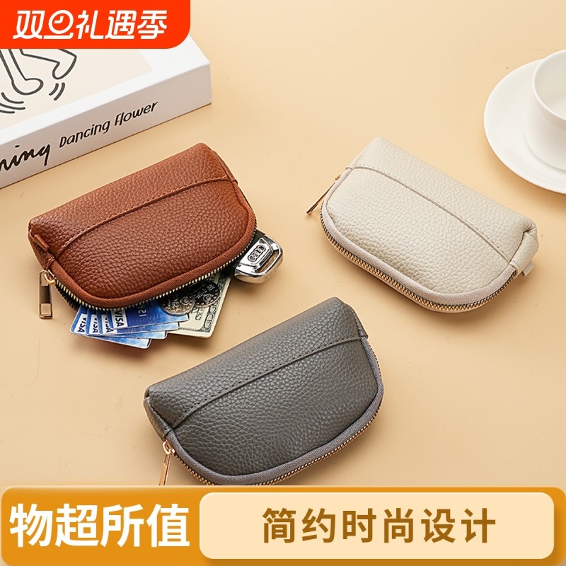 新款女士零钱包小巧便携简约复古精致随身收纳皮革迷你小包口红包