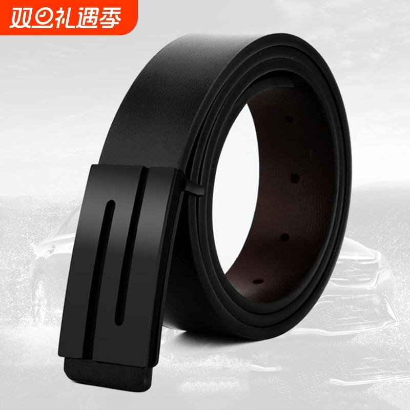 商务青年S板扣皮带男士保罗字母扣真皮韩版百搭休闲平滑扣腰带