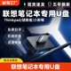 手机typec双接口内存大容量存储移动办公 者联想笔记本电脑u盘正品