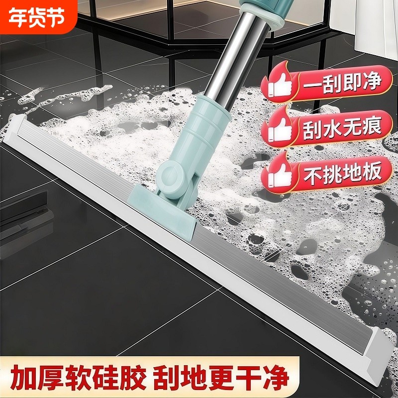 2026款硅胶魔术扫把地刮地板扫帚浴室卫生间家用刮水器地面伸缩