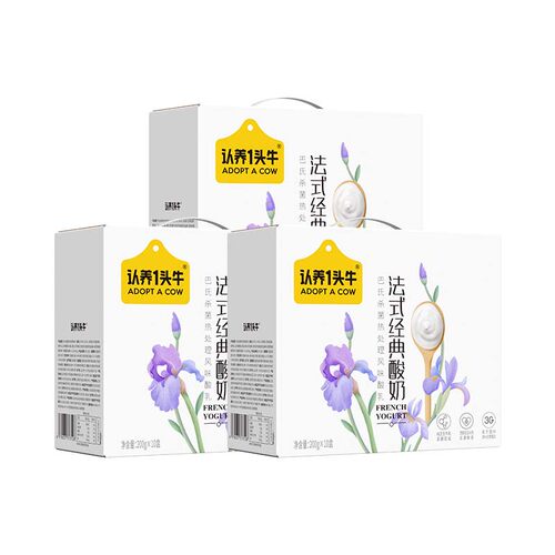 【品牌直发】认养一头牛法式酸奶200g*10盒*3提