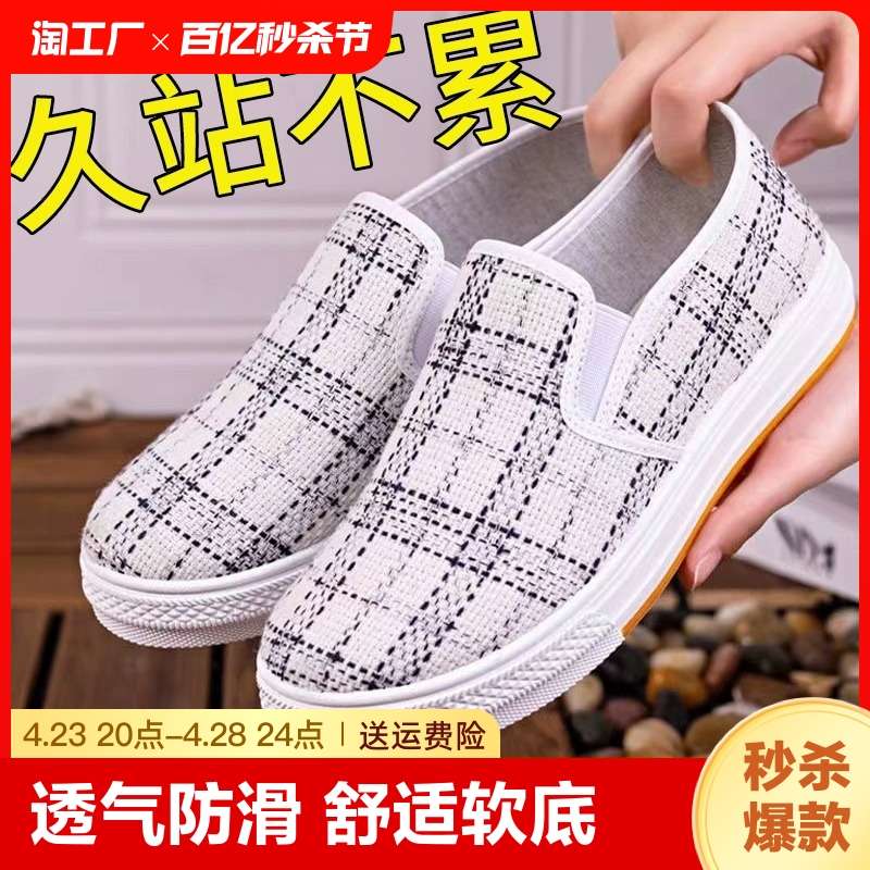 夏季一脚蹬女鞋老北京布鞋单鞋