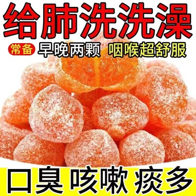 正宗新疆天山雪桔金桔干蜜饯果干止咳化痰冰糖金橘干零食新鲜味道