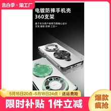 适用华为mate60pro新款手机壳带磁吸透明60pro手机套高级手感带360度支架外壳镜头全包男女款mt30超薄+