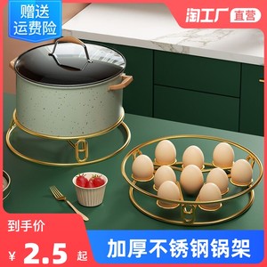 不锈钢锅架蒸架锅垫多功能放锅架子蒸笼加厚隔水隔热防烫厨房收纳