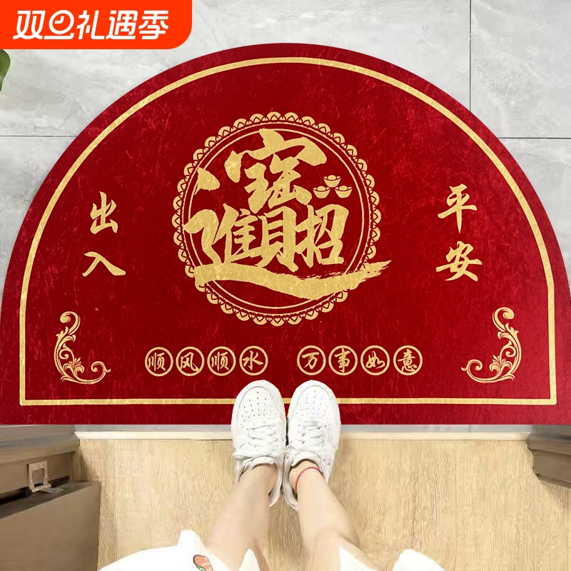 半圆形入户门垫金色招财进宝地垫红色出入平安门口防滑脚垫厨房