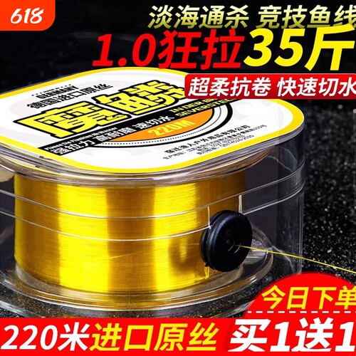 德国进口钓鱼主线|超6000次加购